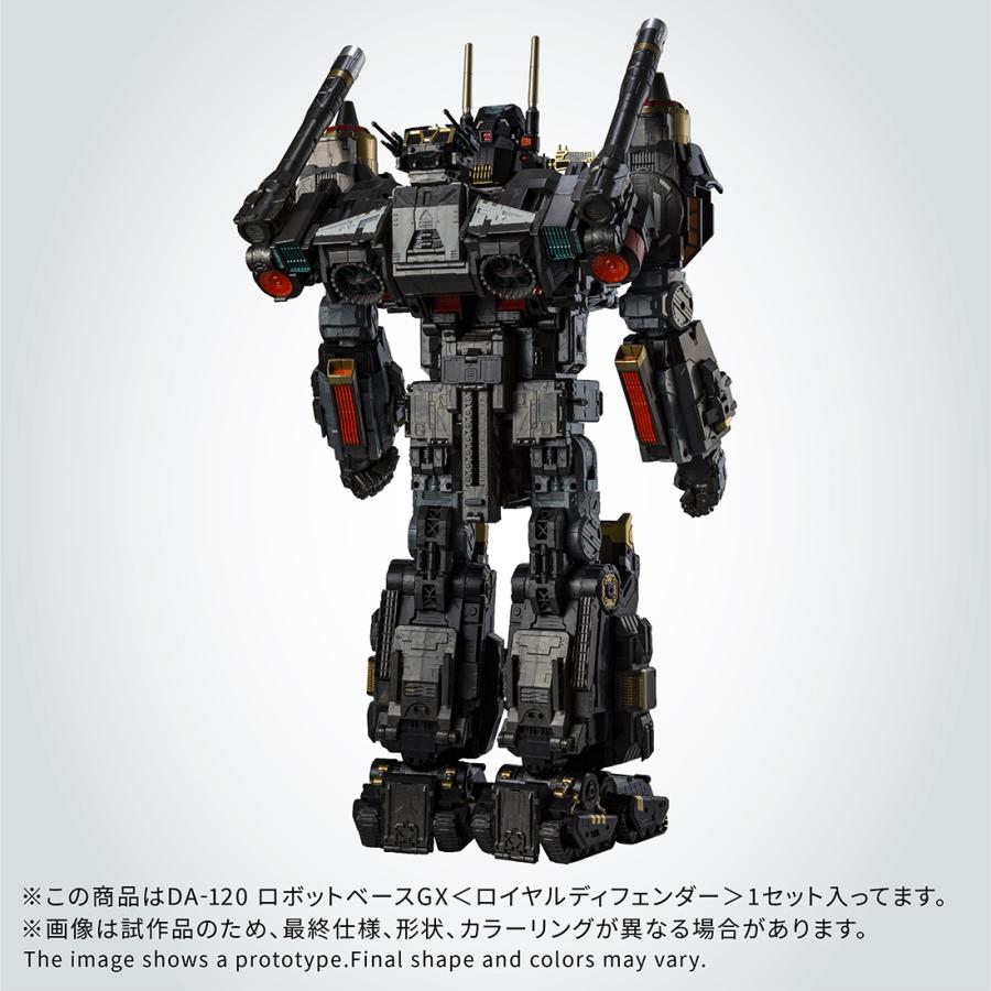 タカラトミー（TAKARA TOMY） 送料無料◇(代引不可)ダイアクロン DA