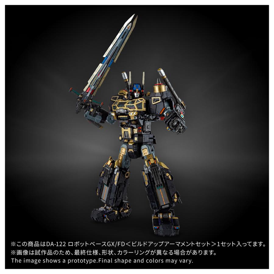 タカラトミー（TAKARA TOMY） 送料無料◇ダイアクロン DA-122 ロボット