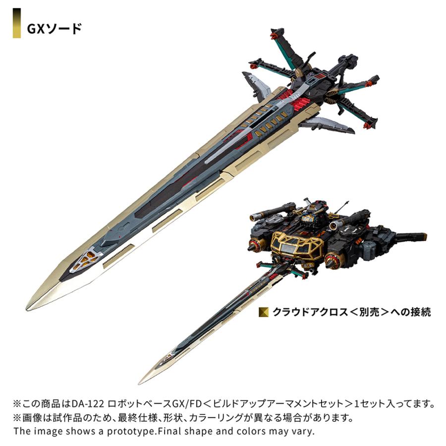 タカラトミー（TAKARA TOMY） 送料無料◇ダイアクロン DA-122 ロボット