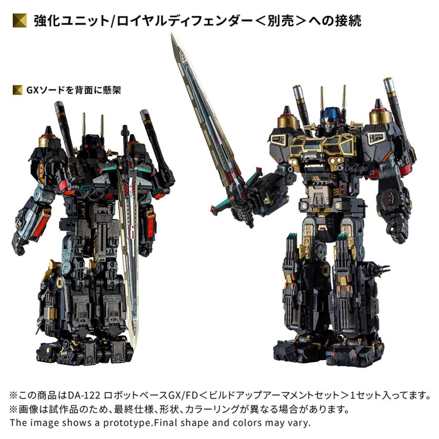 タカラトミー（TAKARA TOMY） 送料無料◇ダイアクロン DA-122 ロボット