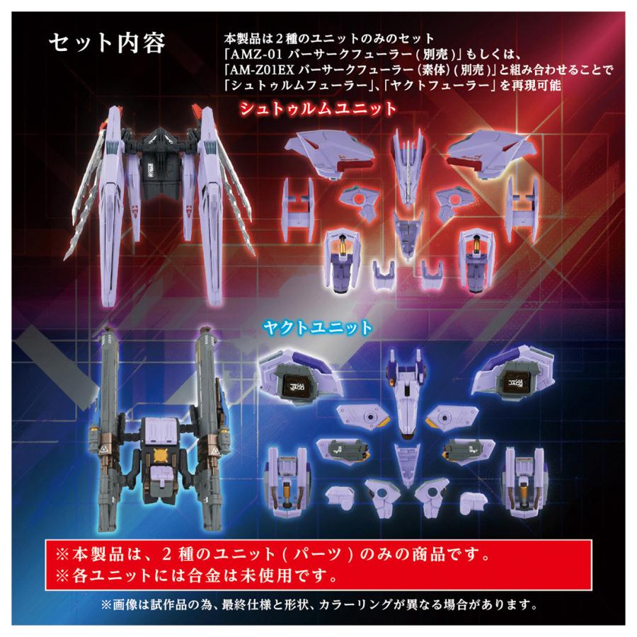 タカラトミー（TAKARA TOMY） 送料無料◇鋼鉄機神 アダマスマキナ