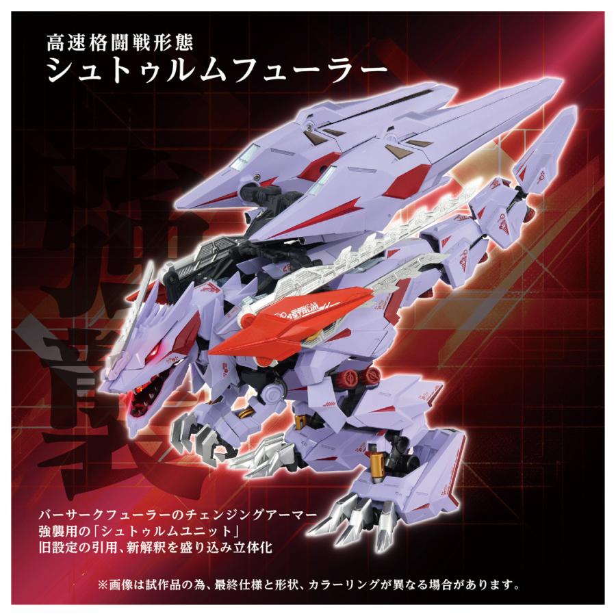 タカラトミー（TAKARA TOMY） 送料無料◇鋼鉄機神 アダマスマキナ