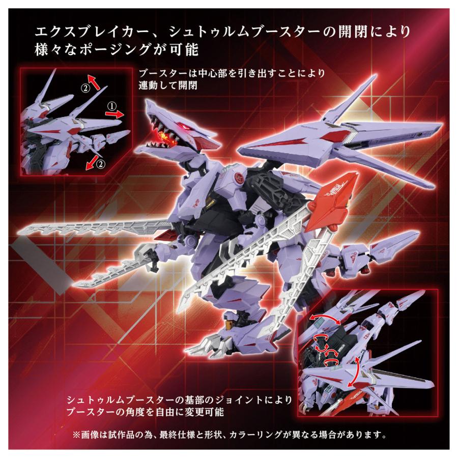 タカラトミー（TAKARA TOMY） 送料無料◇鋼鉄機神 アダマスマキナ