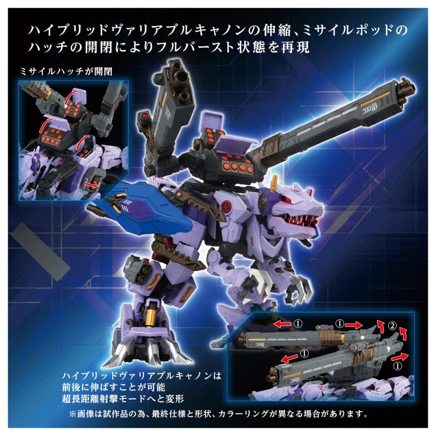 タカラトミー（TAKARA TOMY） 送料無料◇鋼鉄機神 アダマスマキナ