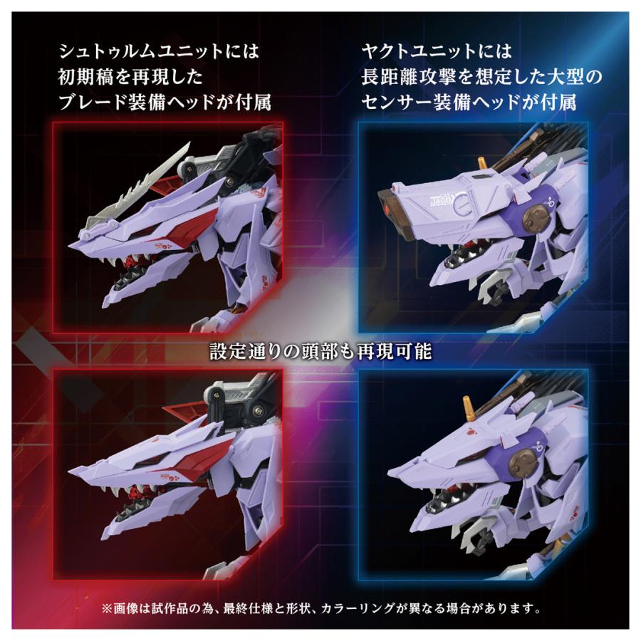 タカラトミー（TAKARA TOMY） 送料無料◇鋼鉄機神 アダマスマキナ