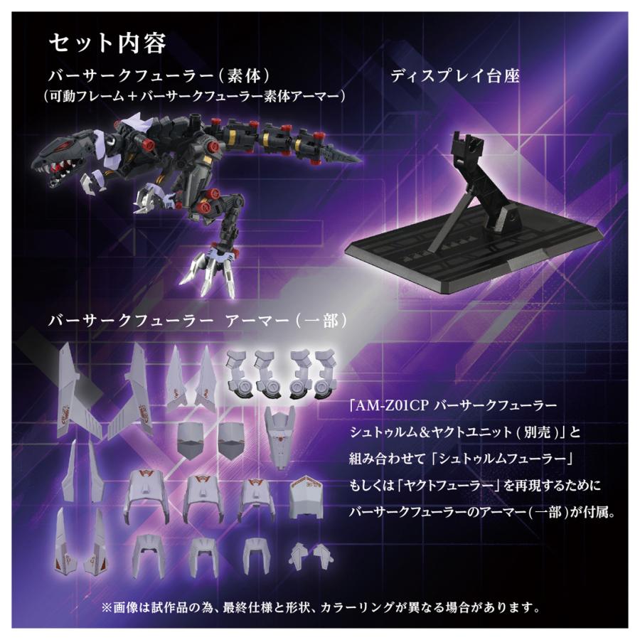 タカラトミー（TAKARA TOMY） 送料無料◇鋼鉄機神 アダマスマキナ