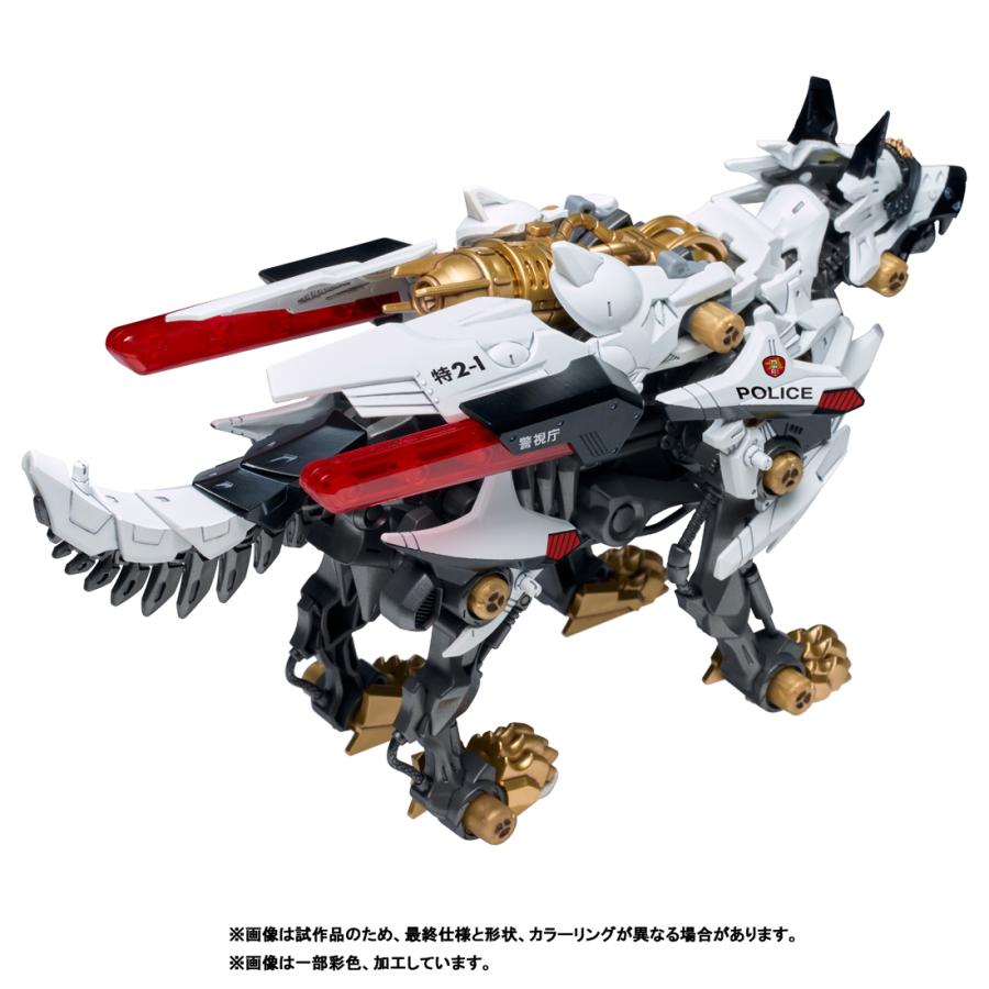 送料無料◇ZOIDS ゾイド 機動警察パトレイバー ハンターウルフ 警視庁