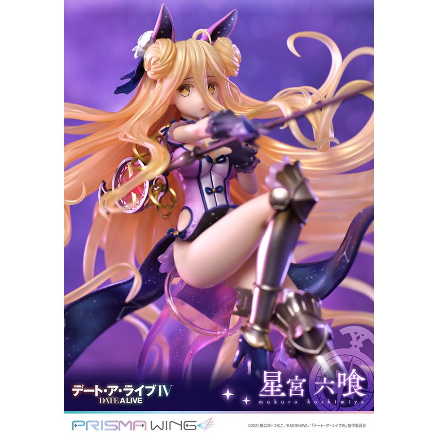 送料無料◇プライム1スタジオ PRISMA WING 1/7 デート・ア