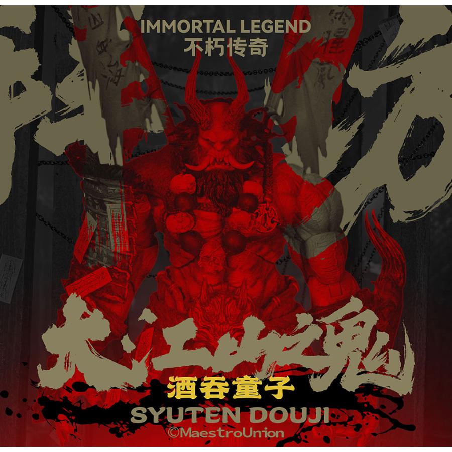 MAESTRO UNION IMMORTAL LEGENDシリーズ MU-IL001 酒呑童子 1/12