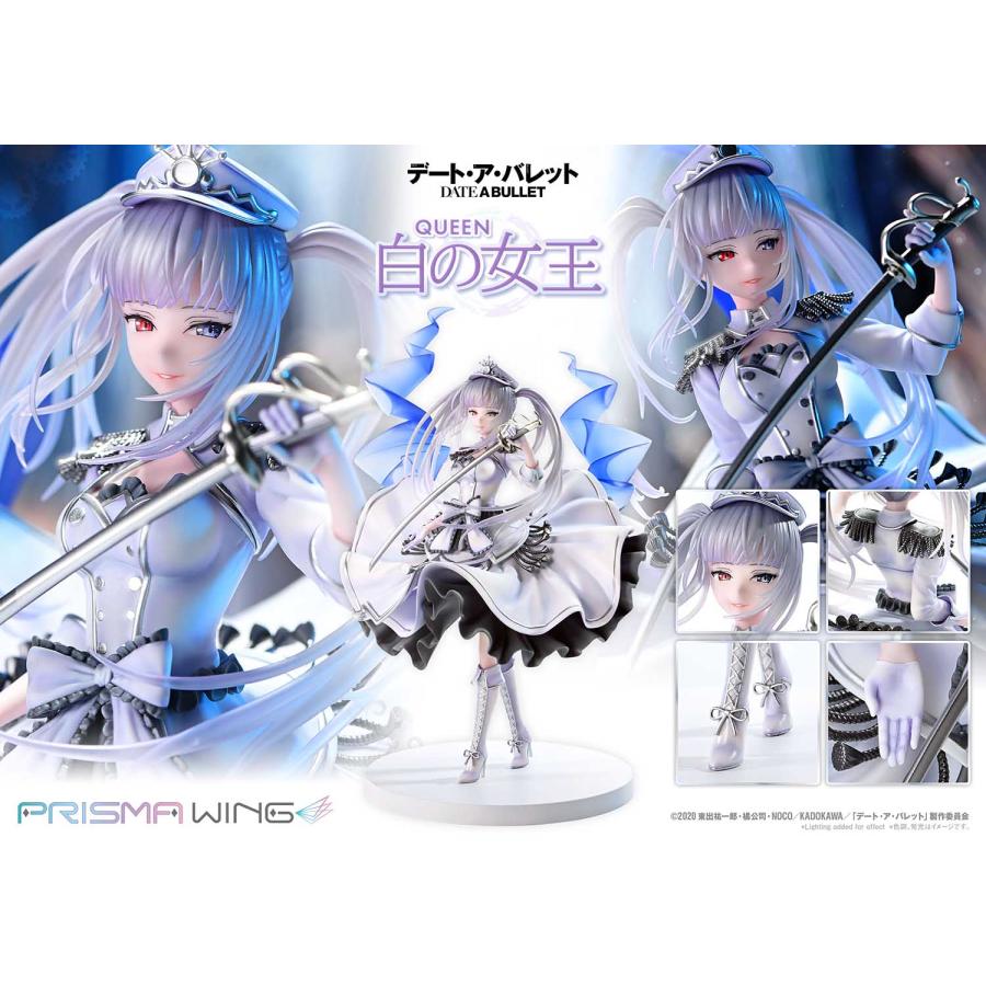 送料無料◇PRISMA WING 1/7 デート・ア・バレット 白の女王 プライム1