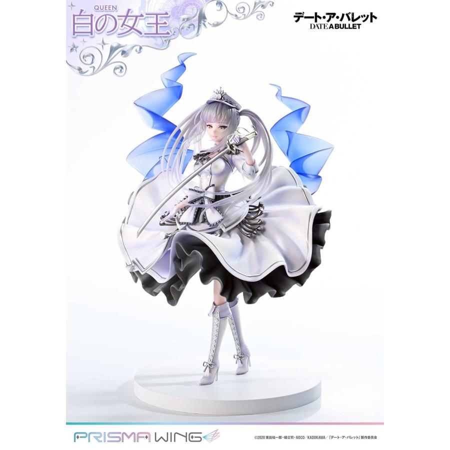 送料無料◇PRISMA WING 1/7 デート・ア・バレット 白の女王 プライム1