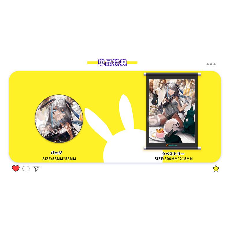 送料無料◆二色こぺ イラスト「兎月ここあ」 ENSOUTOYS 1/5 フィギュア （ZF134155）_10