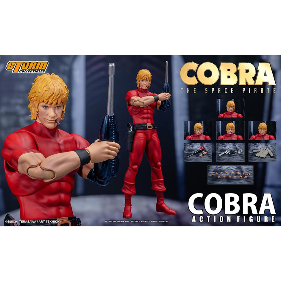 送料無料◇COBRA THE SPACE PIRATE コブラ 高さ約190mm アクション