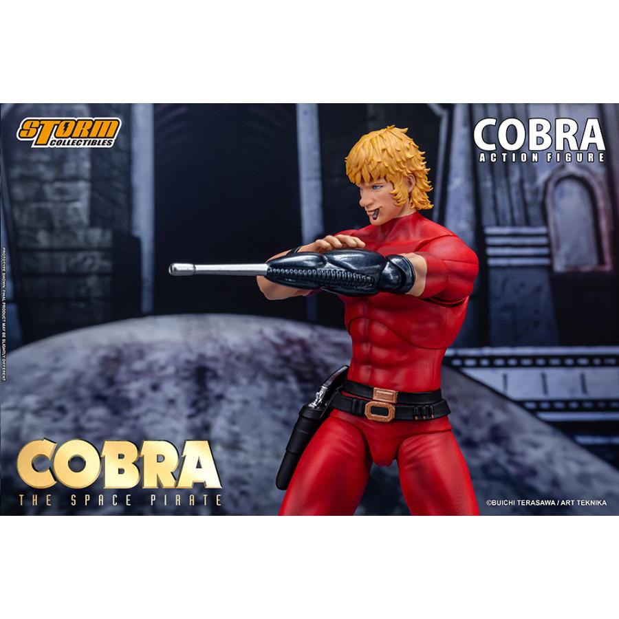 送料無料◇COBRA THE SPACE PIRATE コブラ 高さ約190mm アクション