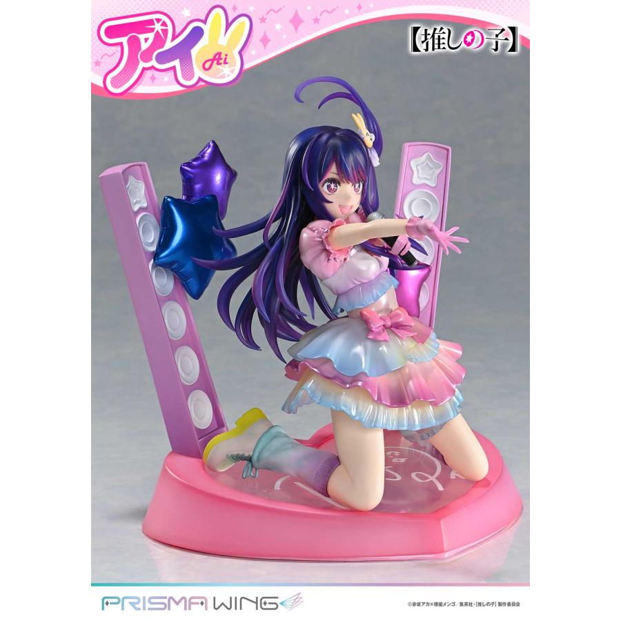 美少女フィギュア28点セット　新品未開封　美少女フィギュア　プライズフィギュア 送料無料◇PRISMA WING 1/7 推しの子 アイ プライム1スタジオ