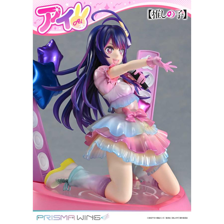 【輸送箱未開封・極美品】推しの子PRISMA WING『アイ』プライム1スタジオ 送料無料◇PRISMA WING 1/7 推しの子 アイ プライム1スタジオ