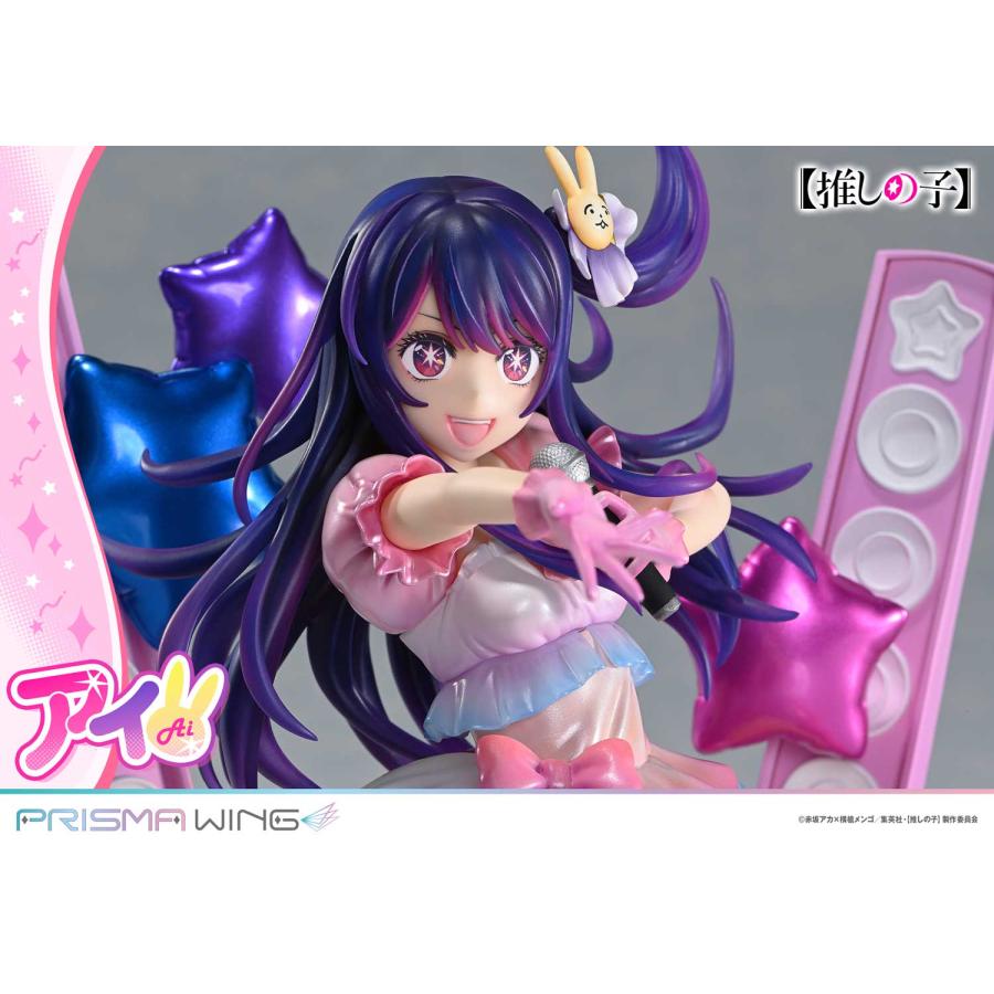 【輸送箱未開封・極美品】推しの子PRISMA WING『アイ』プライム1スタジオ 送料無料◇PRISMA WING 1/7 推しの子 アイ プライム1スタジオ