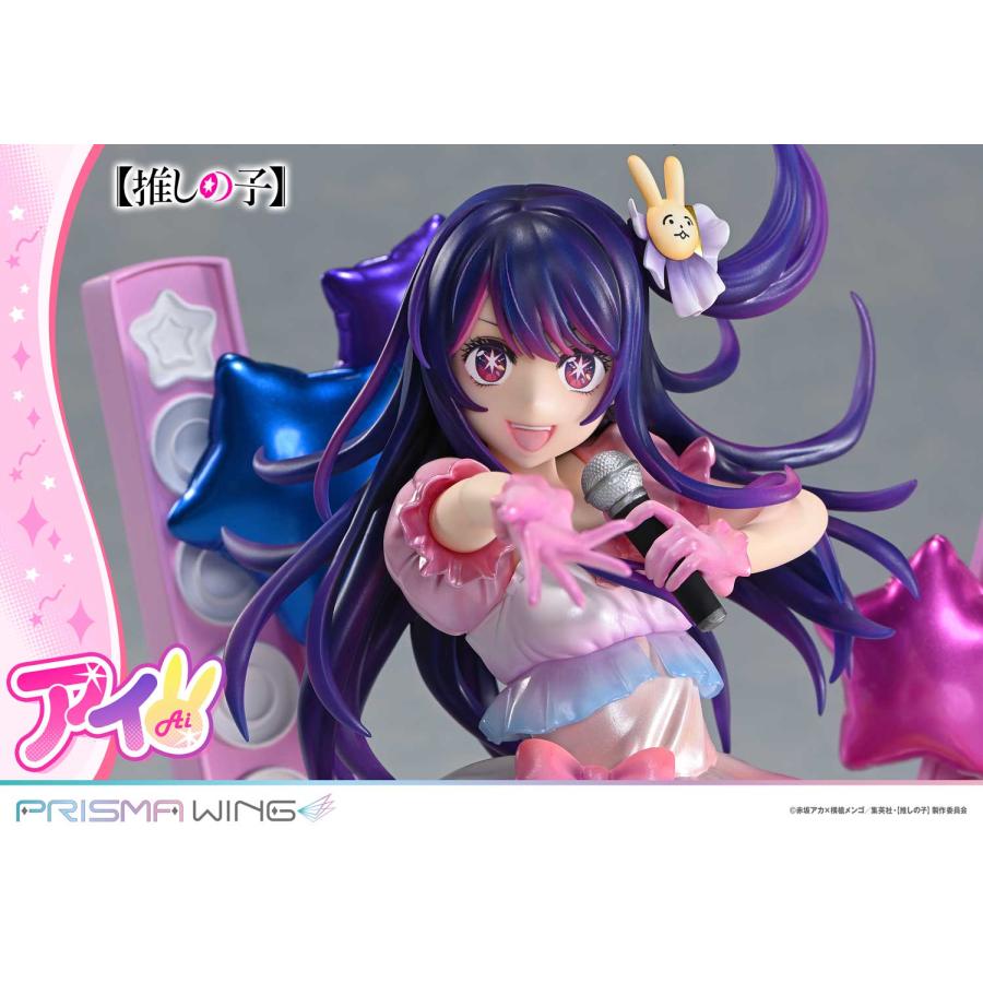 送料無料◇PRISMA WING 1/7 推しの子 アイ プライム1スタジオ