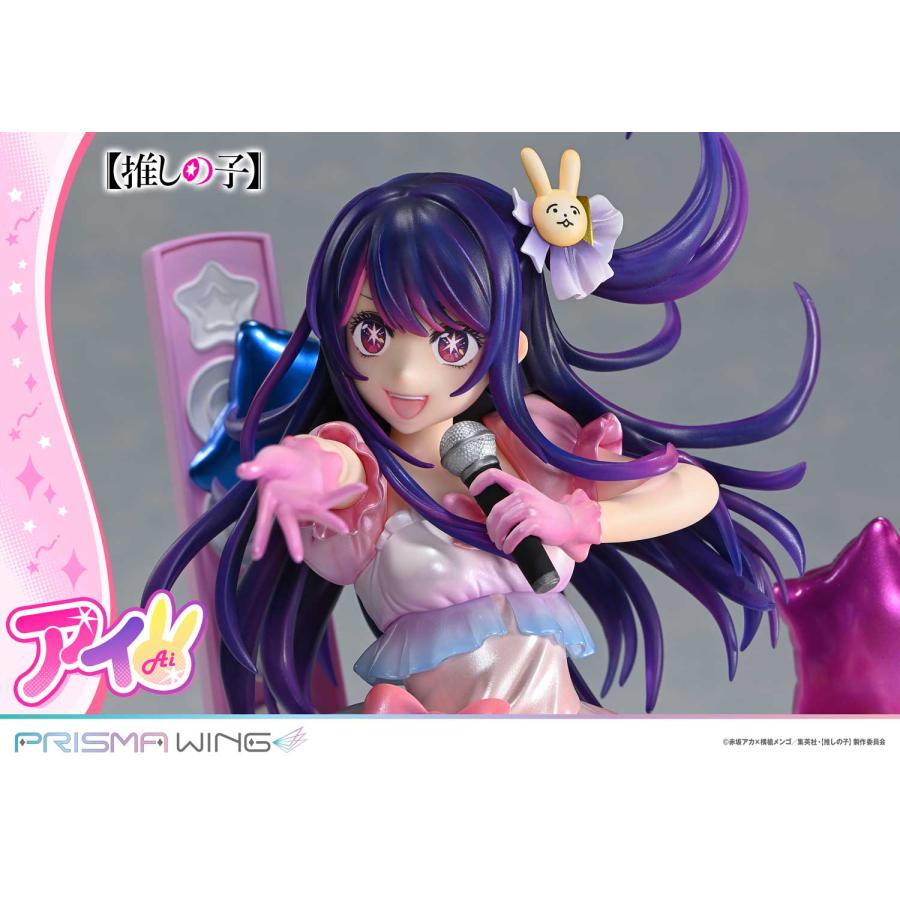 送料無料◇PRISMA WING 1/7 推しの子 アイ プライム1スタジオ