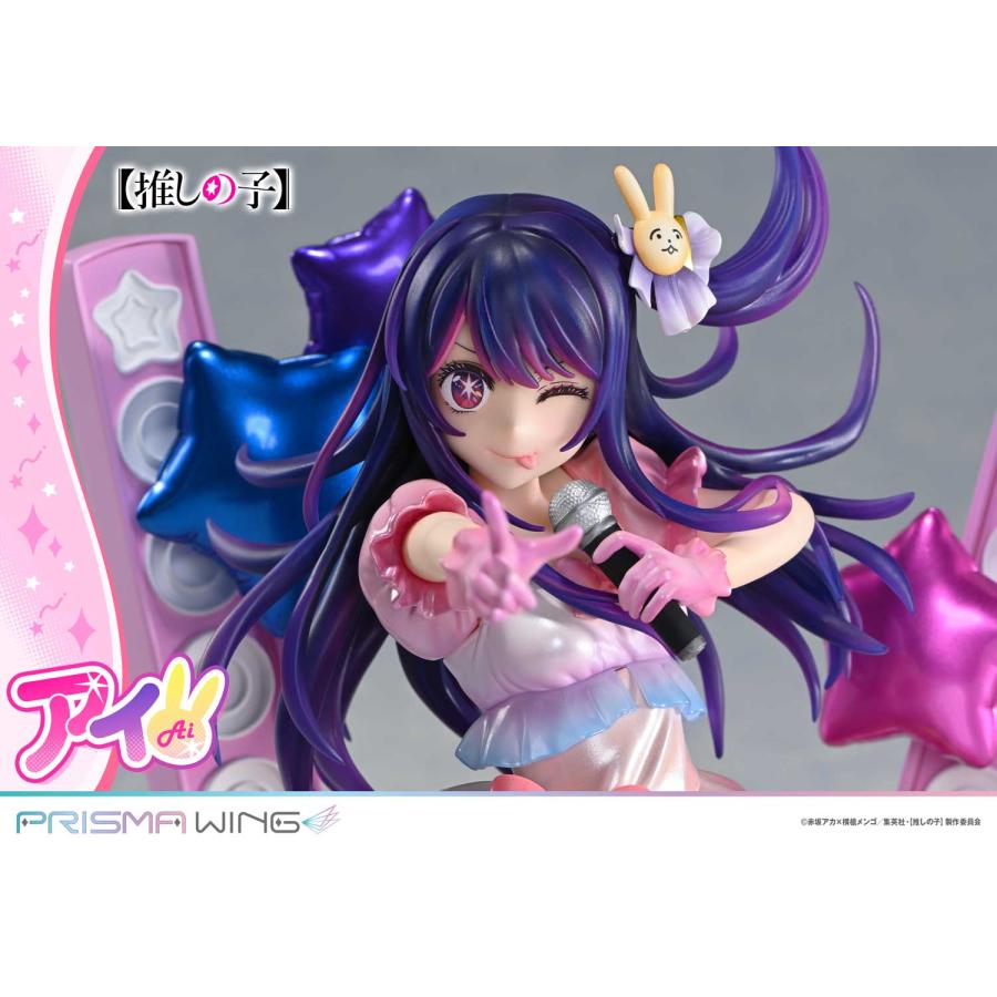 送料無料◇PRISMA WING 1/7 推しの子 アイ プライム1スタジオ