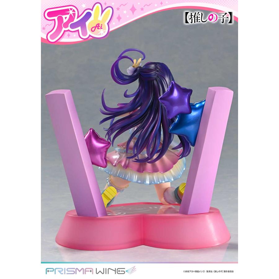 送料無料◇PRISMA WING 1/7 推しの子 アイ プライム1スタジオ