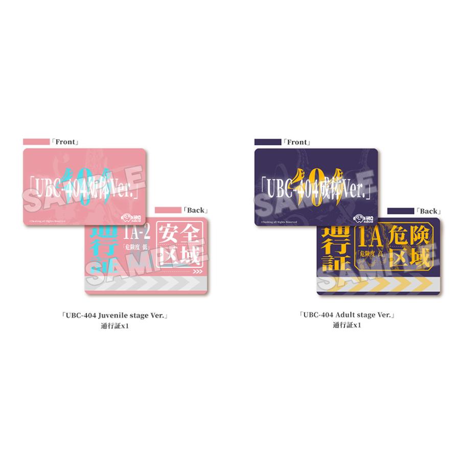 送料無料◇可動台座シリーズ 「UBC-404幼体Ver.」＆「UBC-404成体Ver