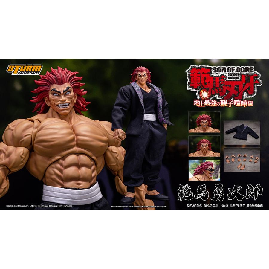 ストームコレクティブルズ × 範馬刃牙＆　範馬勇次郎1/6 アクションフィギュア 範馬刃牙」範馬勇次郎が圧倒的筋肉表現で可動フィギュア化！ ストーム