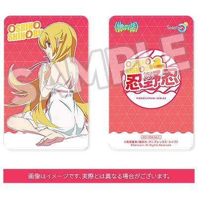 送料無料◇(物語)シリーズ 忍野忍 初回限定特典付き Solarain 1/7