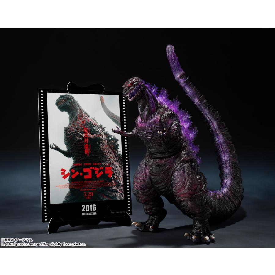 新品バンダイスピリッツ シン・ゴジラ　第4形態覚醒Ver 塗装済可動フィギュア BANDAI（バンダイ） S.H.MonsterArts ゴジラ (2016) 第4形態覚醒Ver