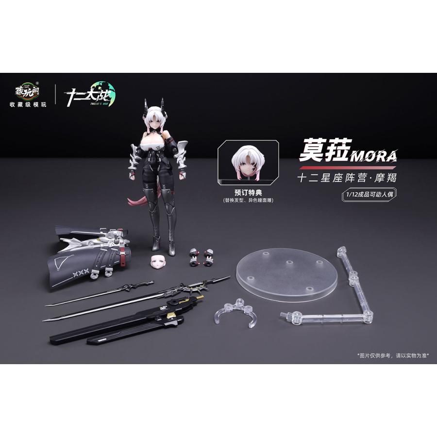 CANG-TOYS 十二大戦シリーズ やぎ座 MORA (モラ) 1/12スケール 可動