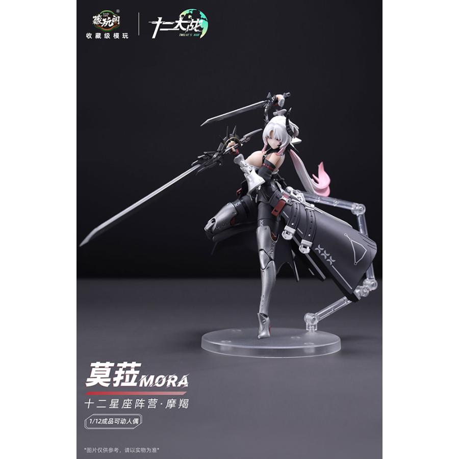 CANG-TOYS 十二大戦シリーズ やぎ座 MORA (モラ) 1/12スケール 可動