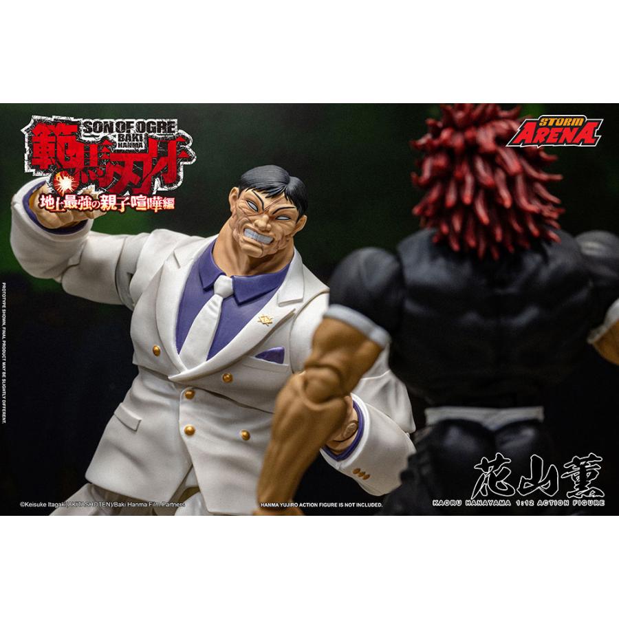 ストームアリーナ 範馬刃牙 花山薫 ストーム コレクティブルズ