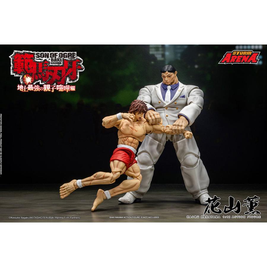 ストームアリーナ 範馬刃牙 花山薫 ストーム コレクティブルズ