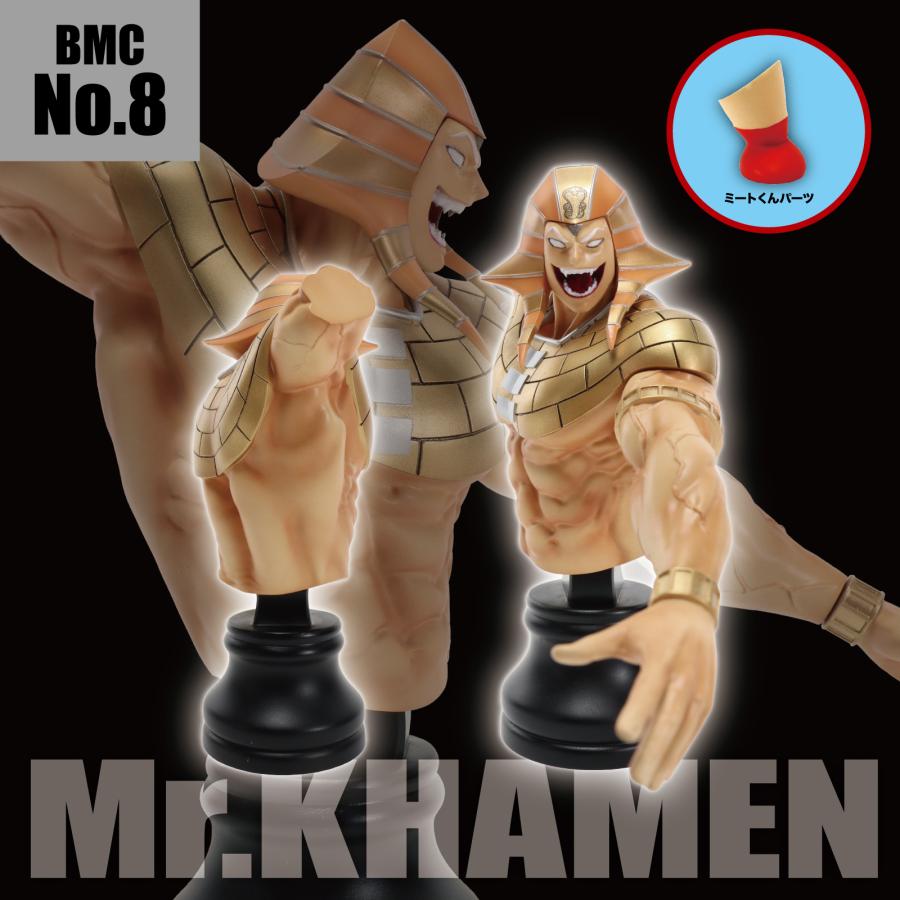 CCP 送料無料◇CCP BMC Bust Model Collection キン肉マンシリーズ 2種