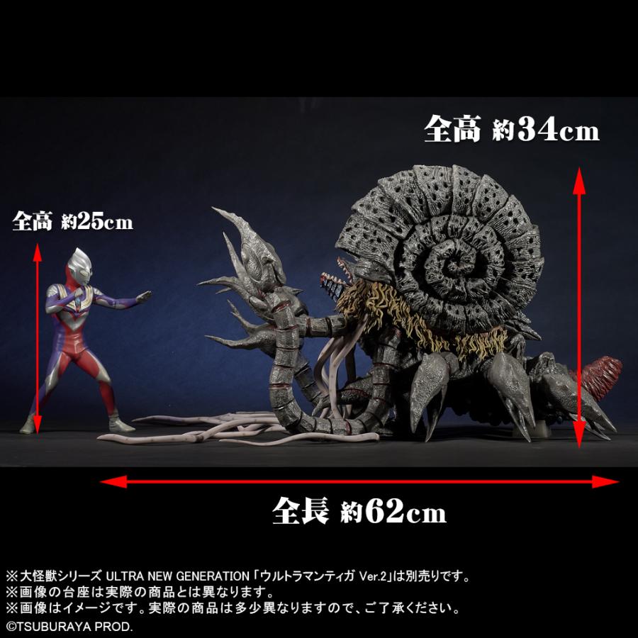 プレックス 送料無料◇(代引不可)大怪獣シリーズ ULTRA NEW GENERATION