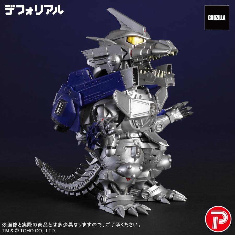 ゴジラ デフォリアル フィギュア 3種 プレックス 送料無料◇デフォリアル ゴジラ×メカゴジラ 3式機龍 重武装