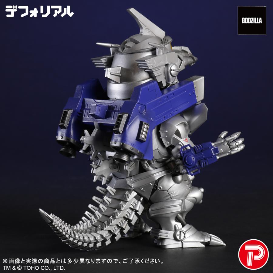 プレックス 送料無料◇デフォリアル ゴジラ×メカゴジラ 3式機龍 重武装