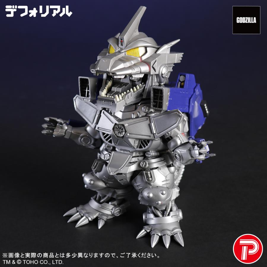 プレックス 送料無料◇デフォリアル ゴジラ×メカゴジラ 3式機龍 重武装