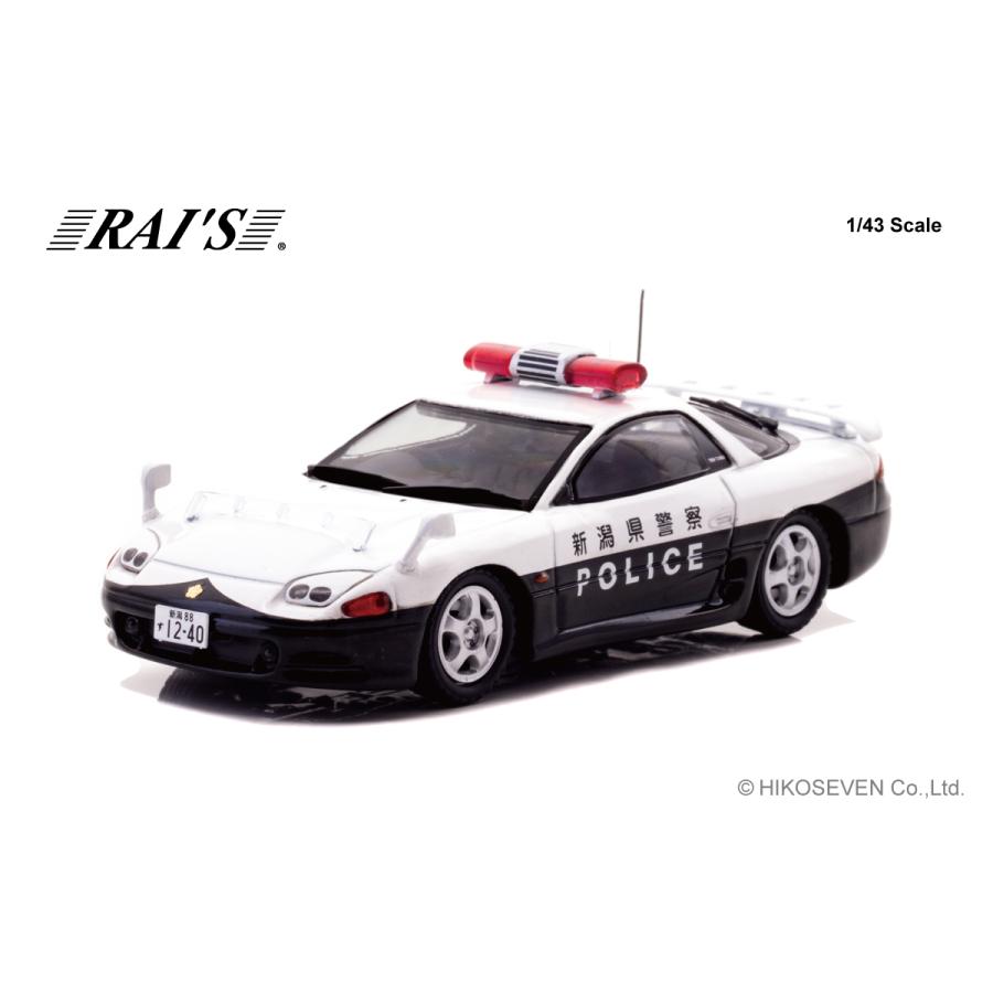 RAI'S 1/43 三菱 GTO Twin Turbo (Z16A) 2019 新潟県警察交通部交通