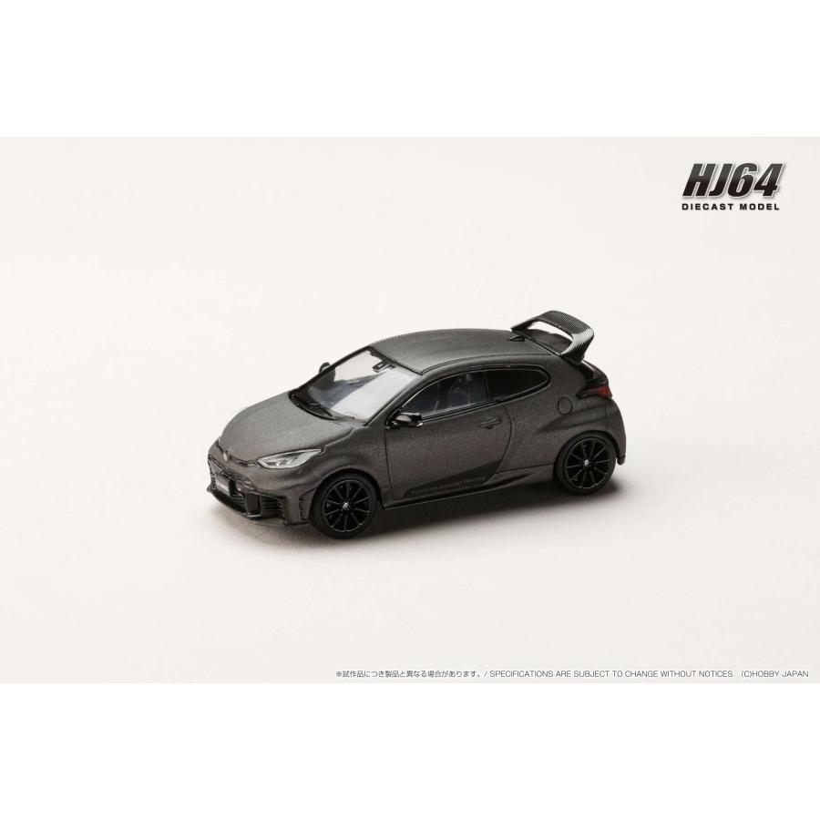 ホビージャパン 1/64 トヨタ GR ヤリス RZ ハイパフォーマンス