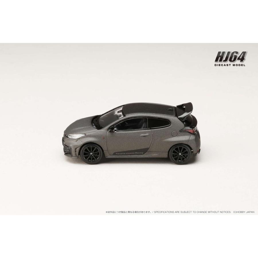ホビージャパン 1/64 トヨタ GR ヤリス RZ ハイパフォーマンス