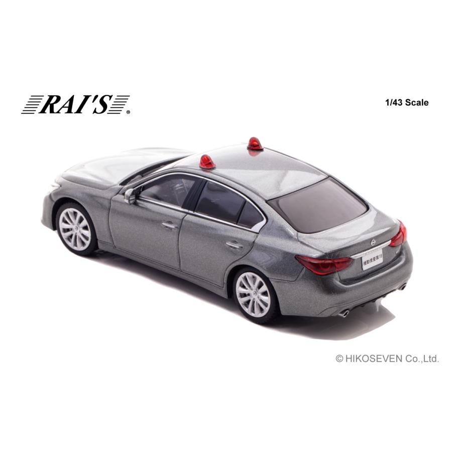 RAI'S 1/43 日産 スカイライン GT(V37) 2022 警察本部刑事部機動捜査隊