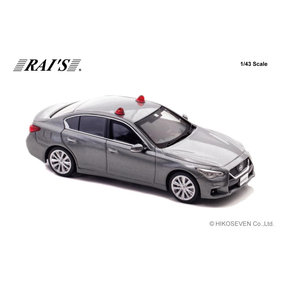 RAI'S 1/43 日産 スカイライン GT(V37) 2022 警察本部刑事部機動捜査隊
