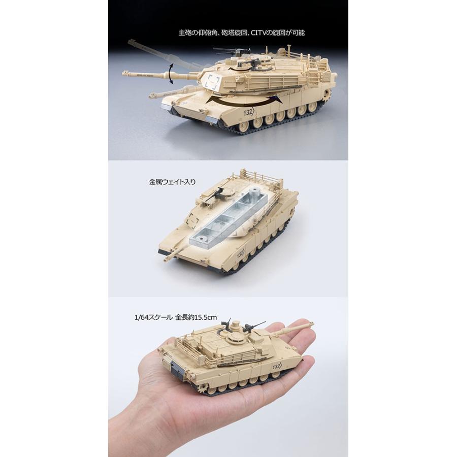 トミーテック 送料無料◇アーセニア64 (AS001) M1A2エイブラムス 1/64