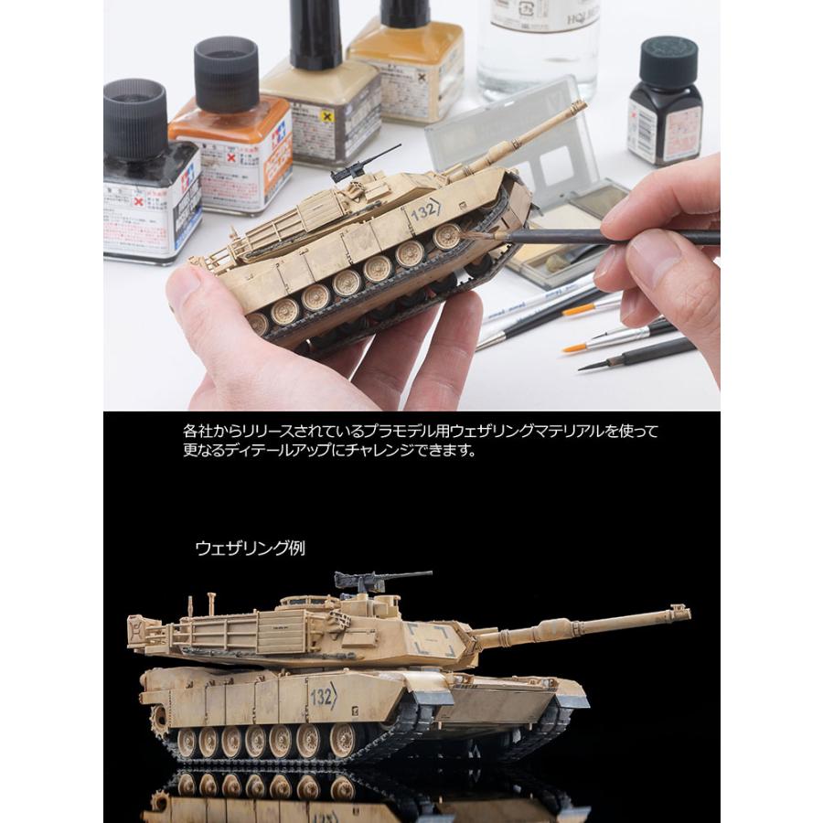 トミーテック 送料無料◇アーセニア64 (AS001) M1A2エイブラムス 1/64