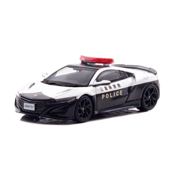 RAI’S 1/64 ホンダ NSX (NC1) 三重県警察高速隊車両 限定品 ダイキャスト製 ミニカー H7640042 （ZM166314） | 