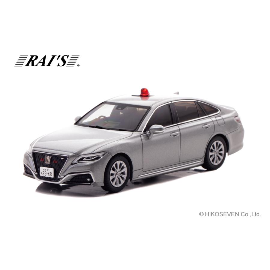 RAI’S 1/43 トヨタ クラウン (ARS220) 2023 北海道警察交通部交通機動隊車両 (覆面/グレー) 限定500台 ミニカー H7432308 （ZM166316） |  | 01