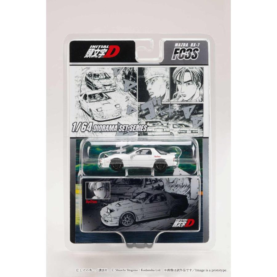 ホビージャパン（HobbyJAPAN） 1/64 MAZDA RX-7(FC3S) RedSuns/頭文字D
