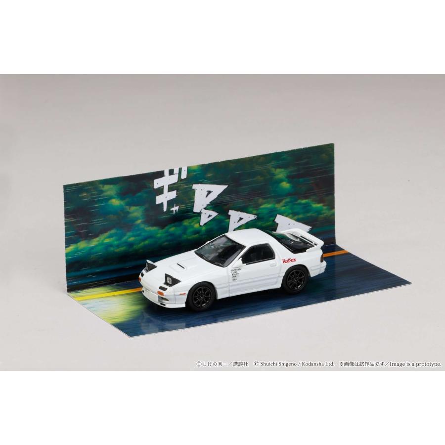 ホビージャパン（HobbyJAPAN） 1/64 MAZDA RX-7(FC3S) RedSuns/頭文字D