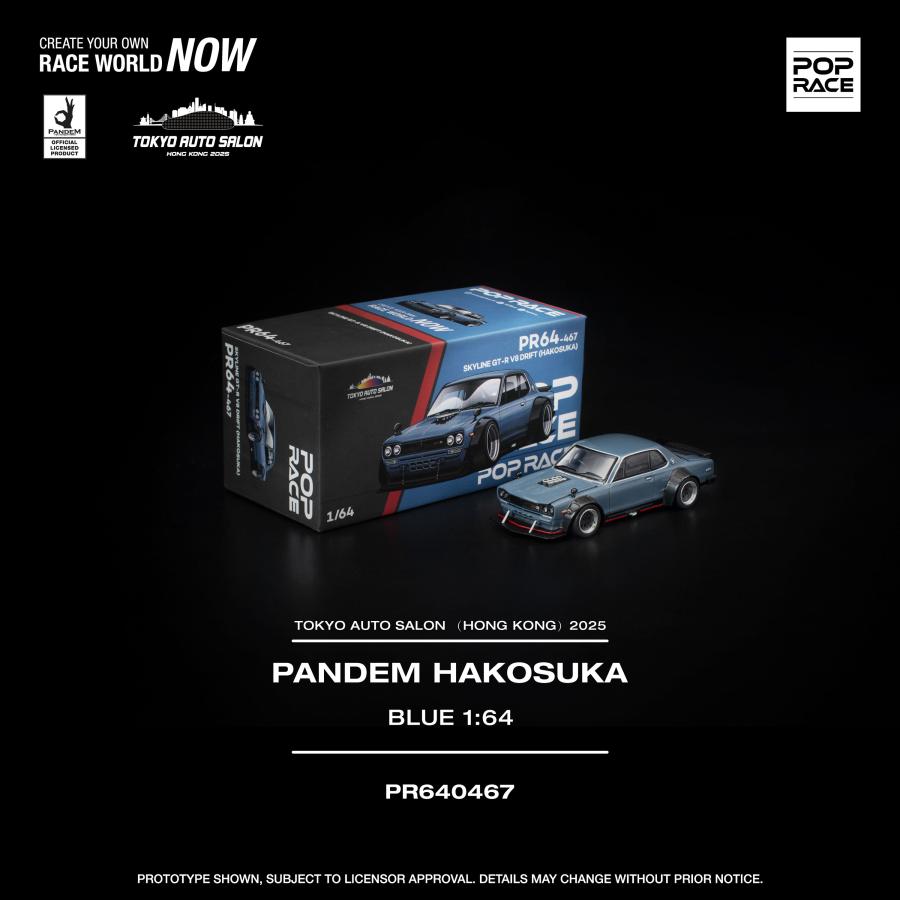 POP RACE 1/64 スカイライン GT-R V8 ドリフト (ハコスカ) グレー